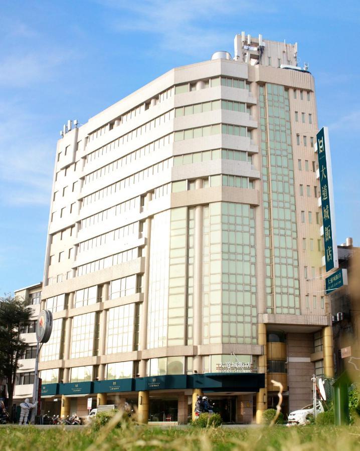 新竹市 大道城饭店酒店 外观 照片